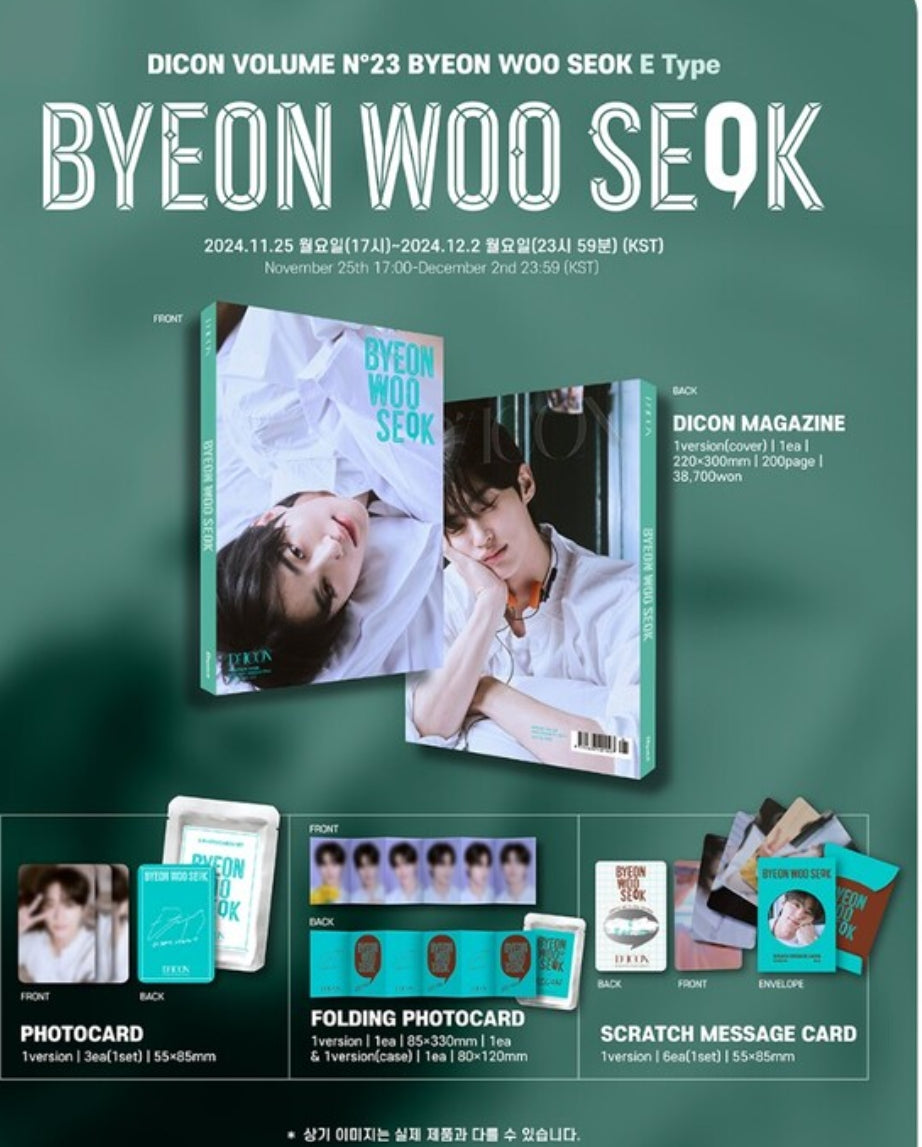 [PREORDER] DICON VOLUME N23 BYEON WOO SEOK : A-E TYPE