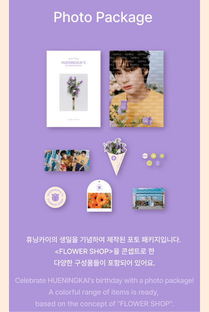 [PREORDER] TXT - HUENINGKAI'S FLOWER SHOP OFFICIAL MD PHOTO PACKAGE