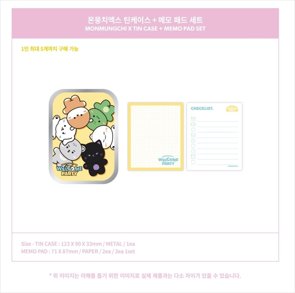 [PREORDER] MONSTAX - MONMUNGCHI MERCH