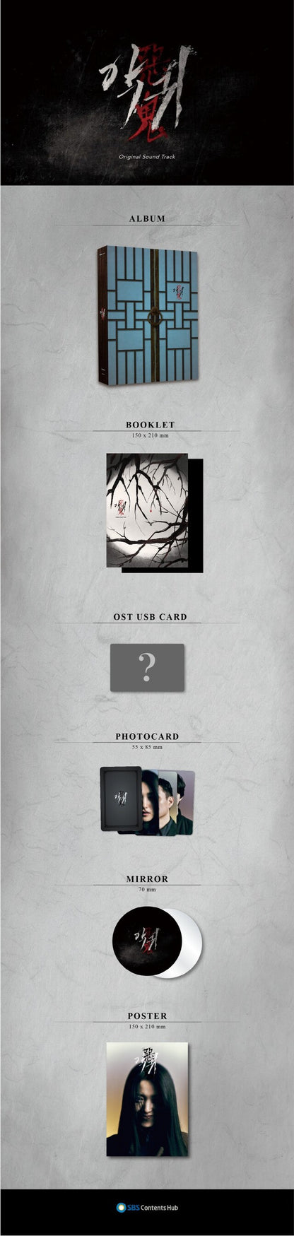 [PREORDER] REVENANT O.S.T - CARD TYPE USB