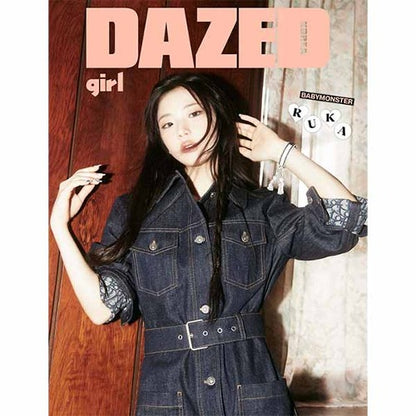 [PREORDER] DAZED & CONFUSED GIRL BABYMONSTER COVER 2024