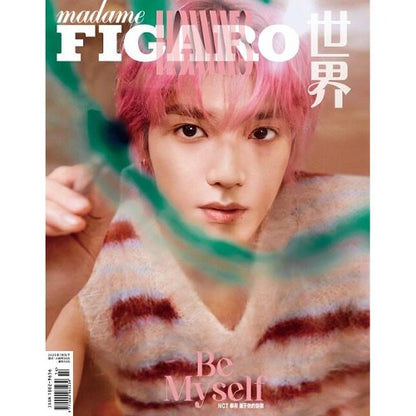 [PREORDER] MADAME FIGARO HOMMES CHINA NCT TAEYONG JULY 2023