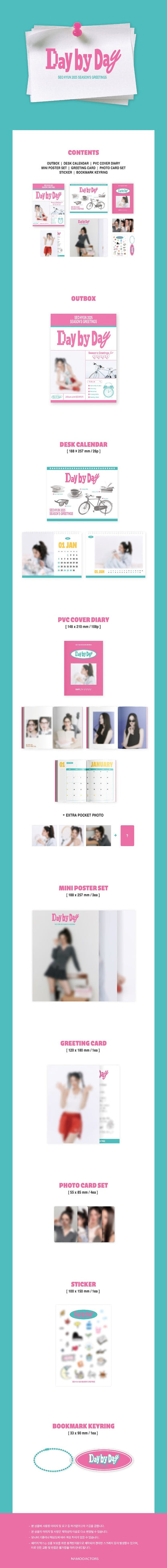 [PREORDER] POB SEO HYUN - 2025 SEASON'S GREETINGS