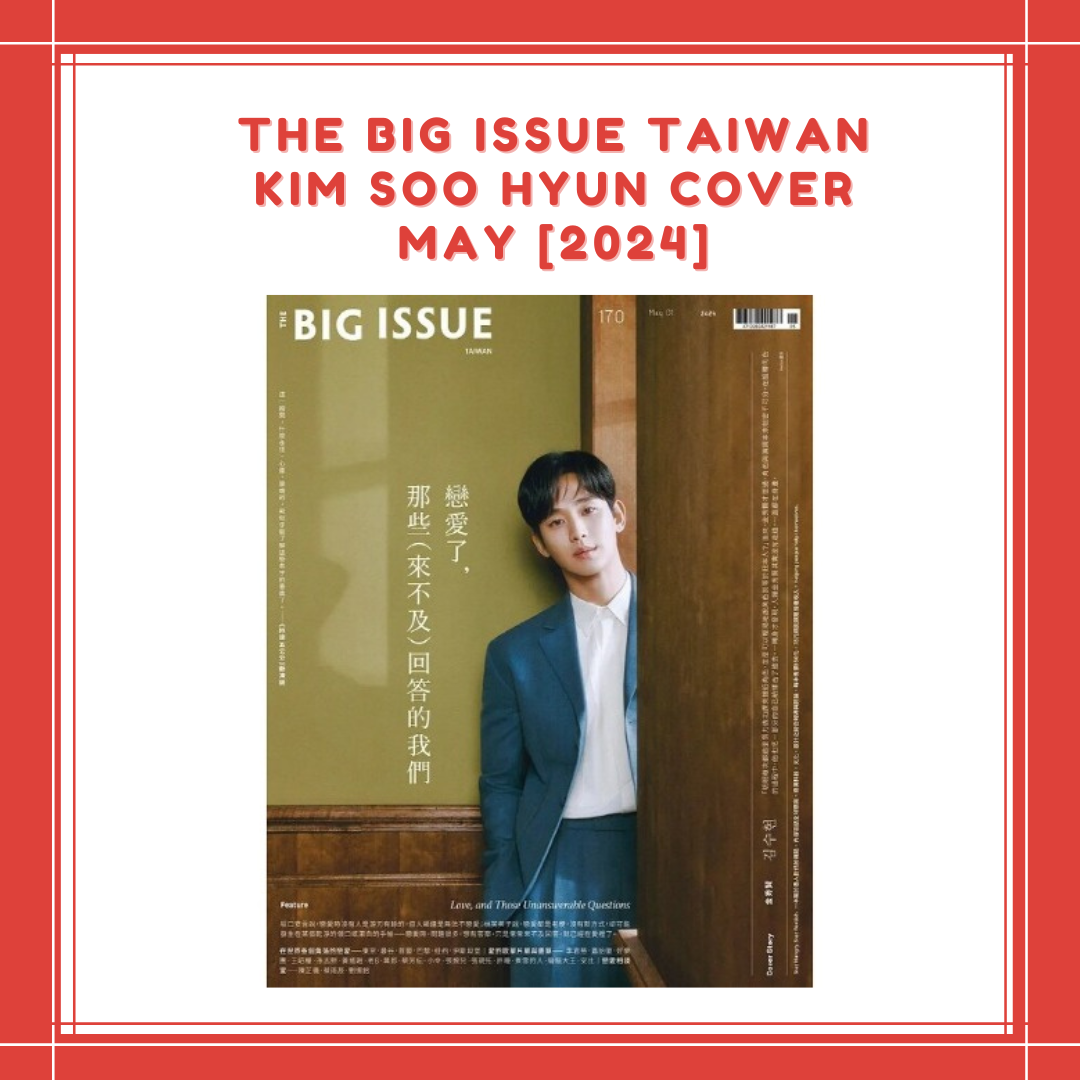 [PREORDER] THE BIG ISSUE TAIWAN KIM SOO HYUN COVER MAY [2024]