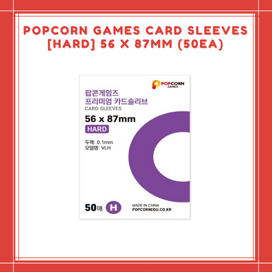 [PREORDER] POPCORN GAMES CARD SLEEVES [HARD] 56 x 87mm (50EA)