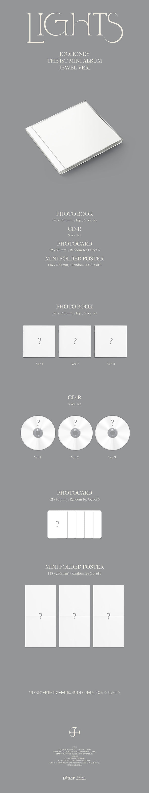 [PREORDER] STARSHIP GIFT JOOHONEY - LIGHTS (1ST MINI ALBUM) JEWEL VER SET