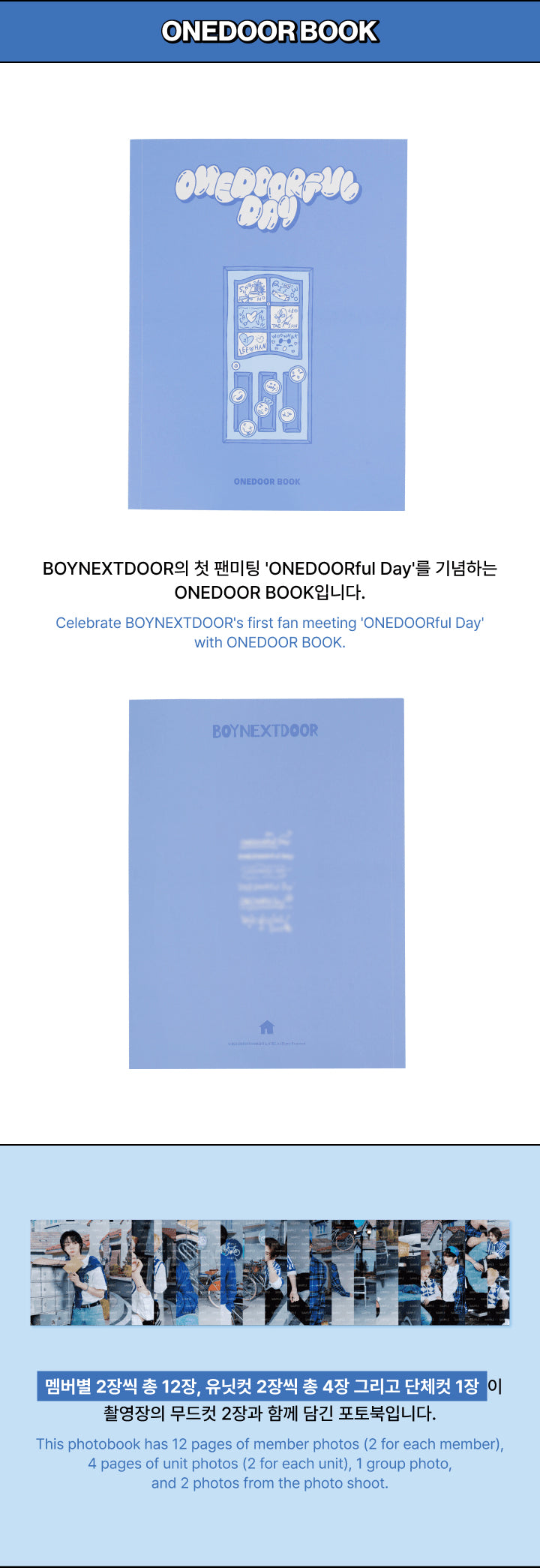 [PREORDER] BOYNEXTDOOR - ONEDOORful DAY MERCH