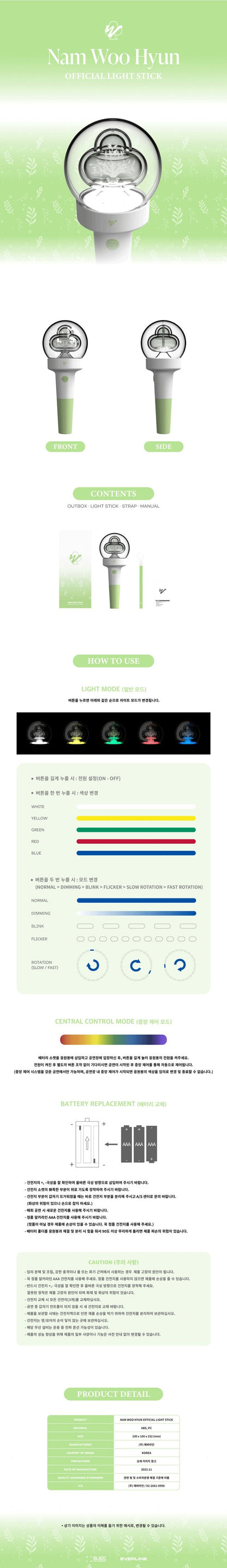 [PREORDER] NAM WOO HYUN - OFFICIAL LIGHT STICK