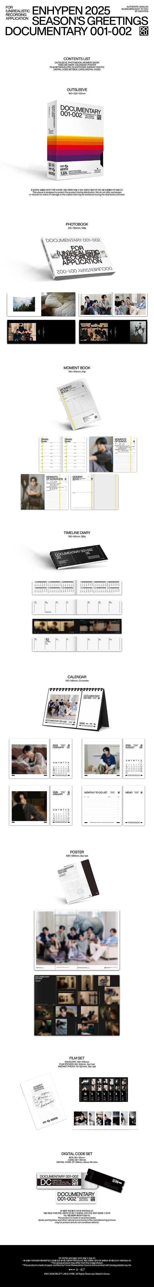 [PREORDER] ENHYPEN - 2025 SEASON'S GREETINGS