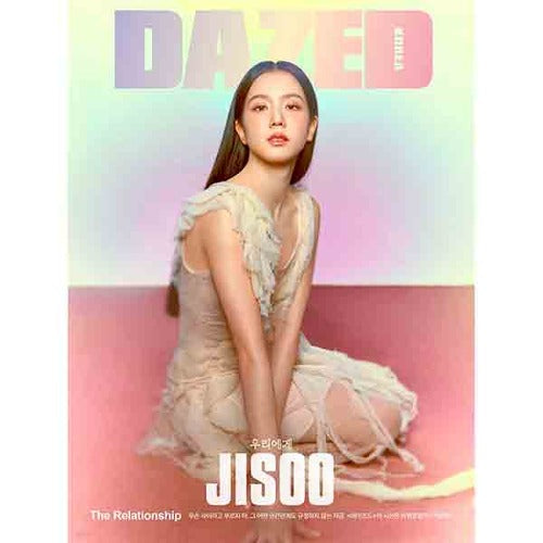 [PREORDER] DAZED & CONFUSED KOREA BLACKPINK JISOO COVER FEB. [2024]