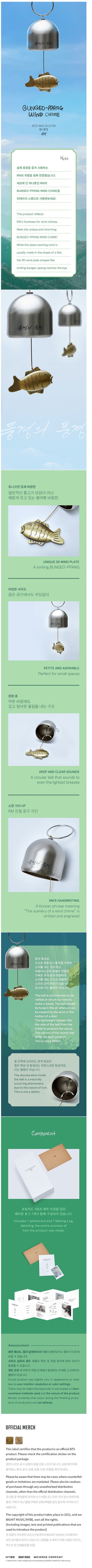 [PREORDER] BTS - BY BTS RM BUNGEO-PPANG WIND CHIME