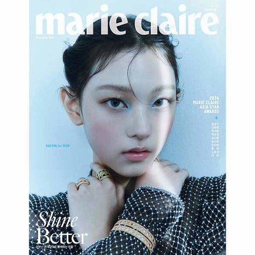 [PREORDER] MARIE CLAIRE NEWJEANS HAERIN NOV. 2024