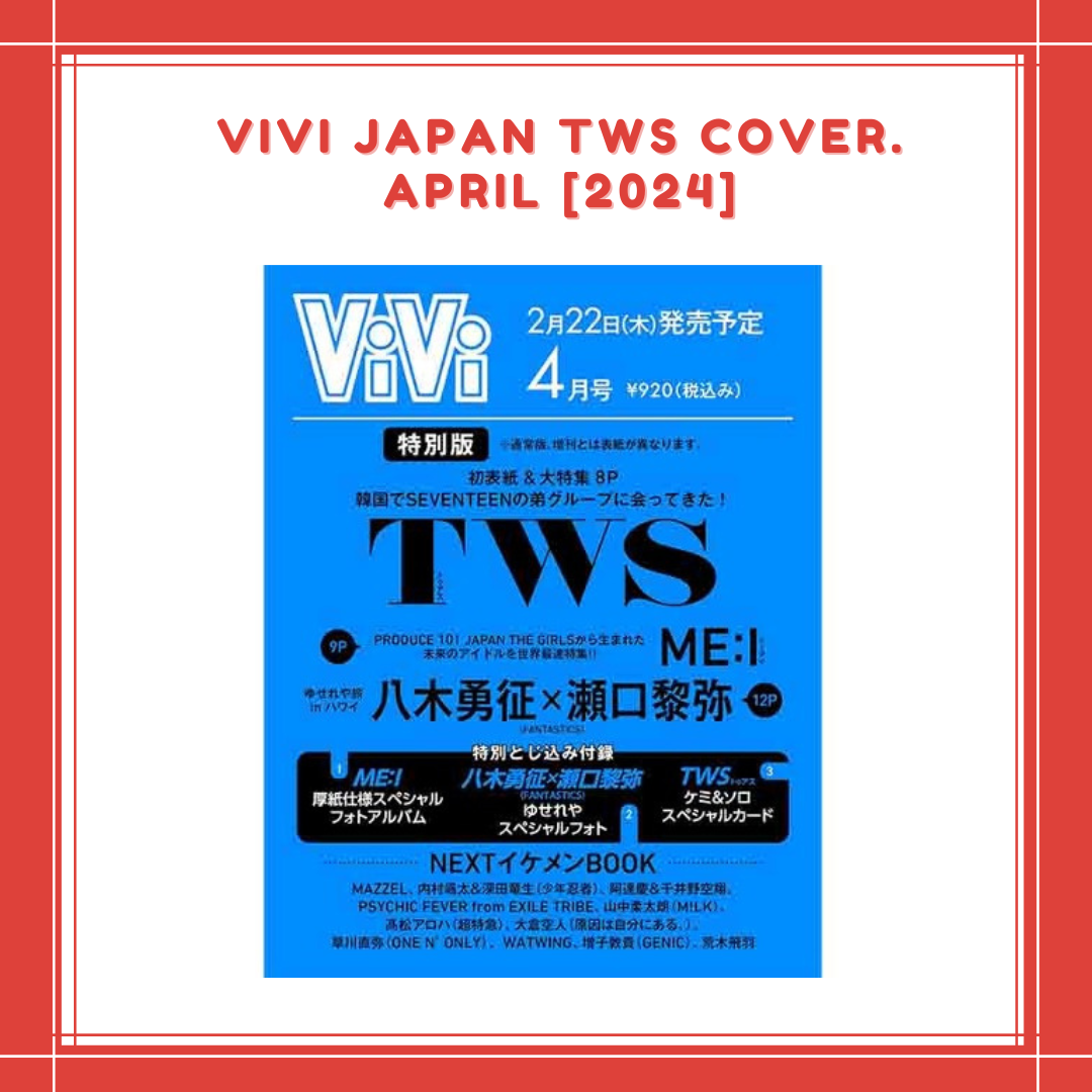 [PREORDER] VIVI JAPAN TWS COVER. APRIL [2024]