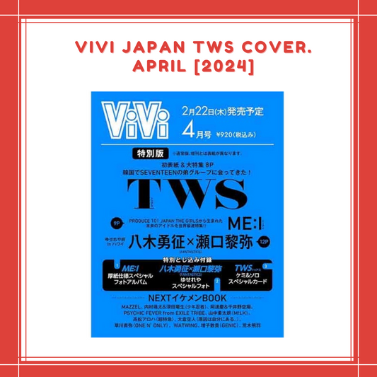 [PREORDER] VIVI JAPAN TWS COVER. APRIL [2024]