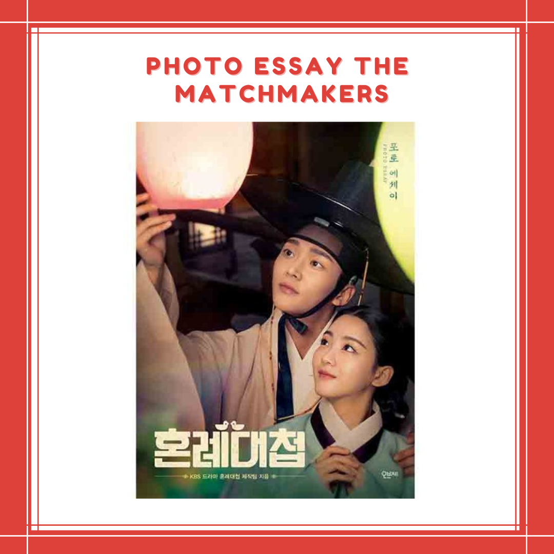 [PREORDER] PHOTO ESSAY THE MATCHMAKERS