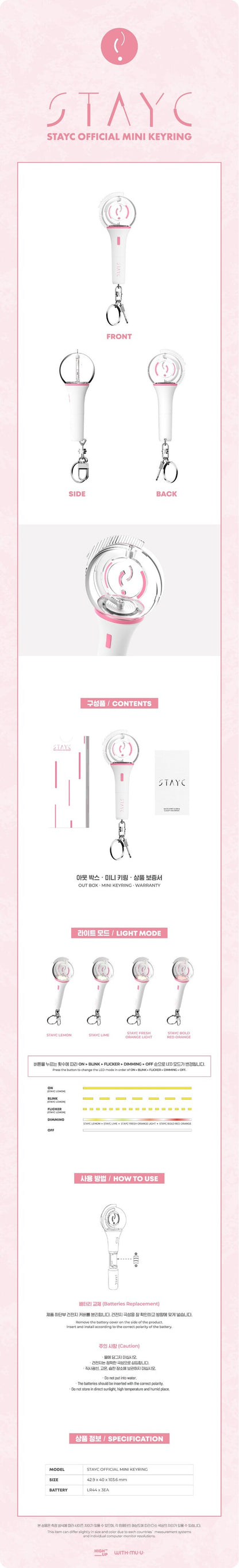 [PREORDER] STAYC - LIGHT STICK MINI KEY RING