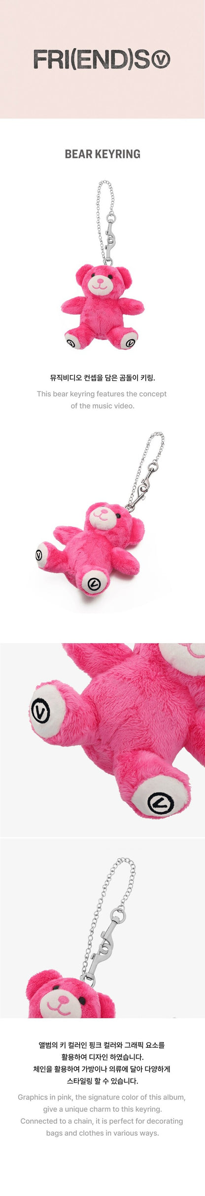 [PREORDER] V - FRI(END)S BEAR KEYRING