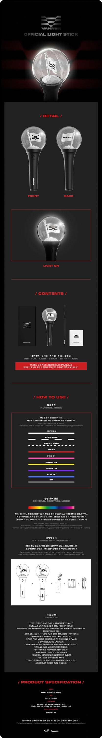 [PREORDER] VANNER - OFFICIAL LIGHT STICK