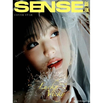 [PREORDER] SENSE CHINA JANG WON YOUNG DEC. 2024