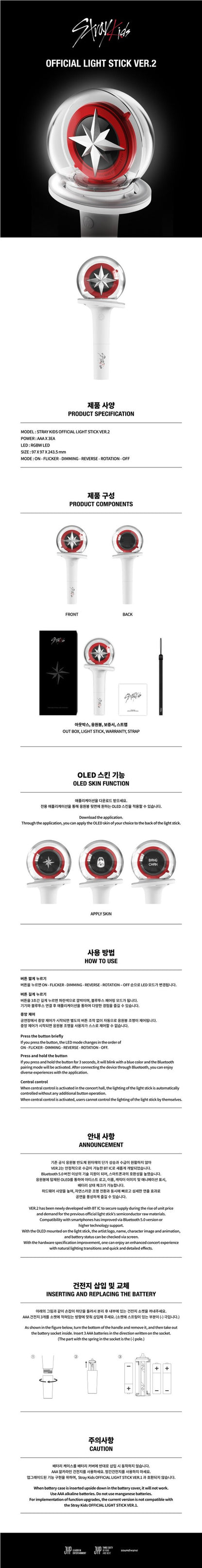 [ON HAND] STRAY KIDS - OFFICIAL LIGHT STICK VER.2