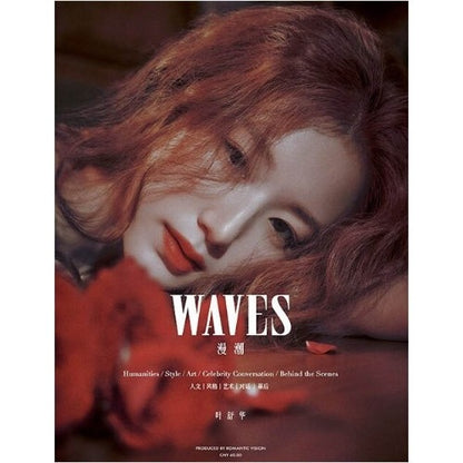 [PREORDER] WAVES CHINA SHUHUA DEC. 2024