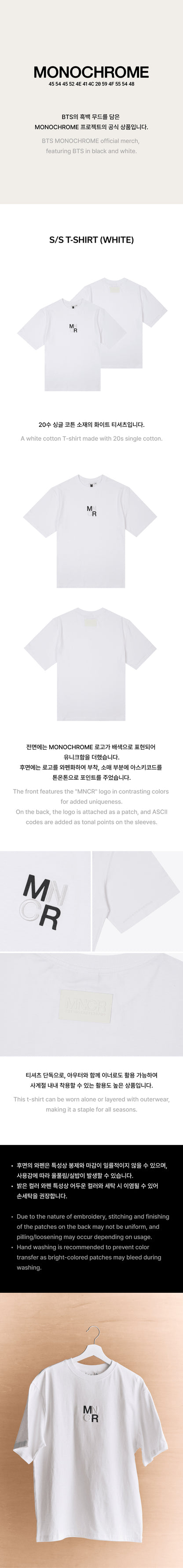 [PREORDER] BTS - MONOCHROME SHIRTS