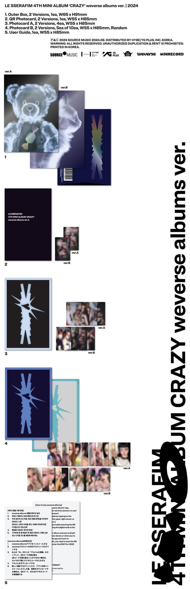 [ON HAND] LE SSERAFIM - CRAZY (4TH MINI ALBUM) WEVERSE ALBUM VER.