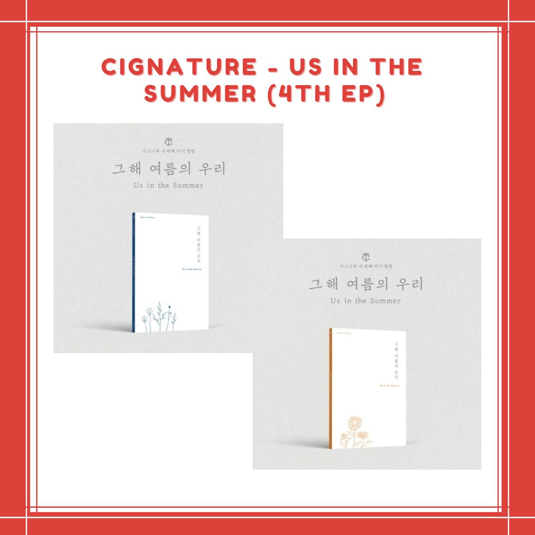 [PREORDER] CIGNATURE - US IN THE SUMMER (4TH EP)