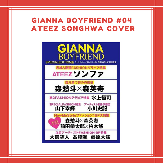 [PREORDER] GIANNA BOYFRIEND #04 ATEEZ SEONGHWA COVER