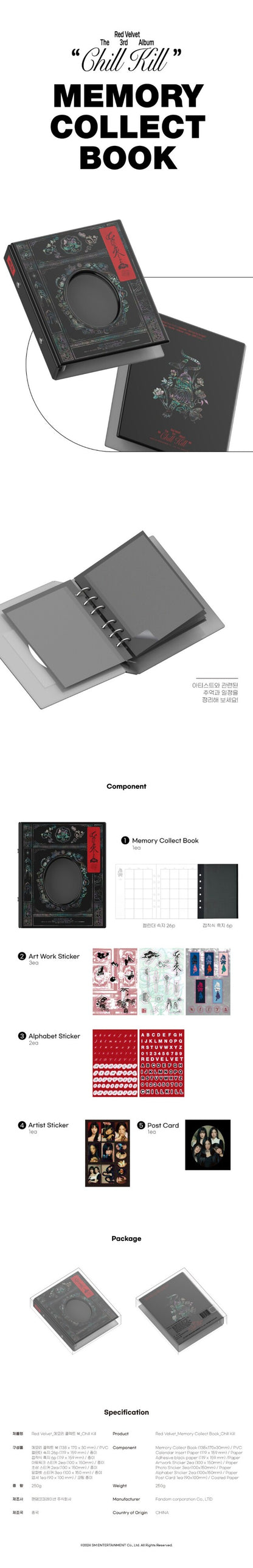 [PREORDER] RED VELVET - WHITE MEMORY COLLECT BOOK