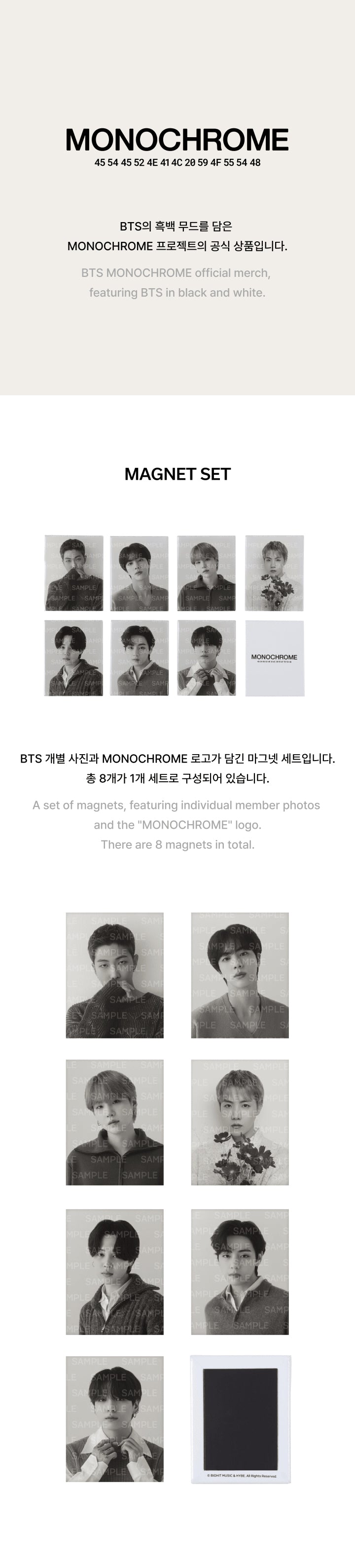 [PREORDER] BTS - MONOCHROME MERCH