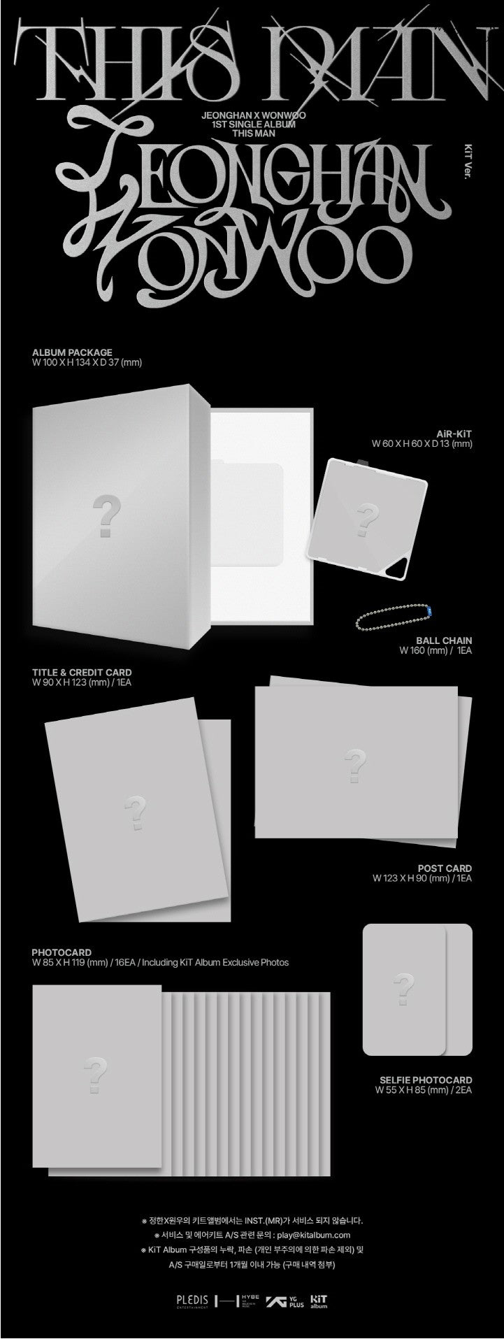 [PREORDER] JEONGHAN X WONWOO - THIS MAN (1ST SINGLE ALBUM) KIT VER.