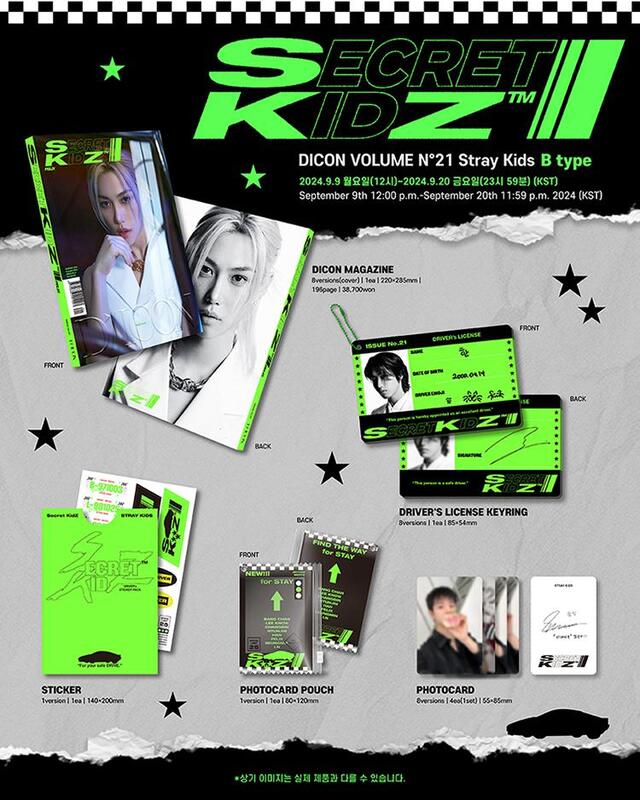 [PREORDER] DICON VOLUME N21 STRAY KIDZ : SUIMMER KRAZY