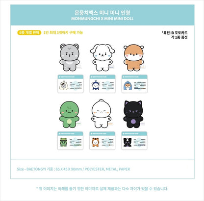 [PREORDER] MONSTA X - MONMUNGCHI X MINI DOLL