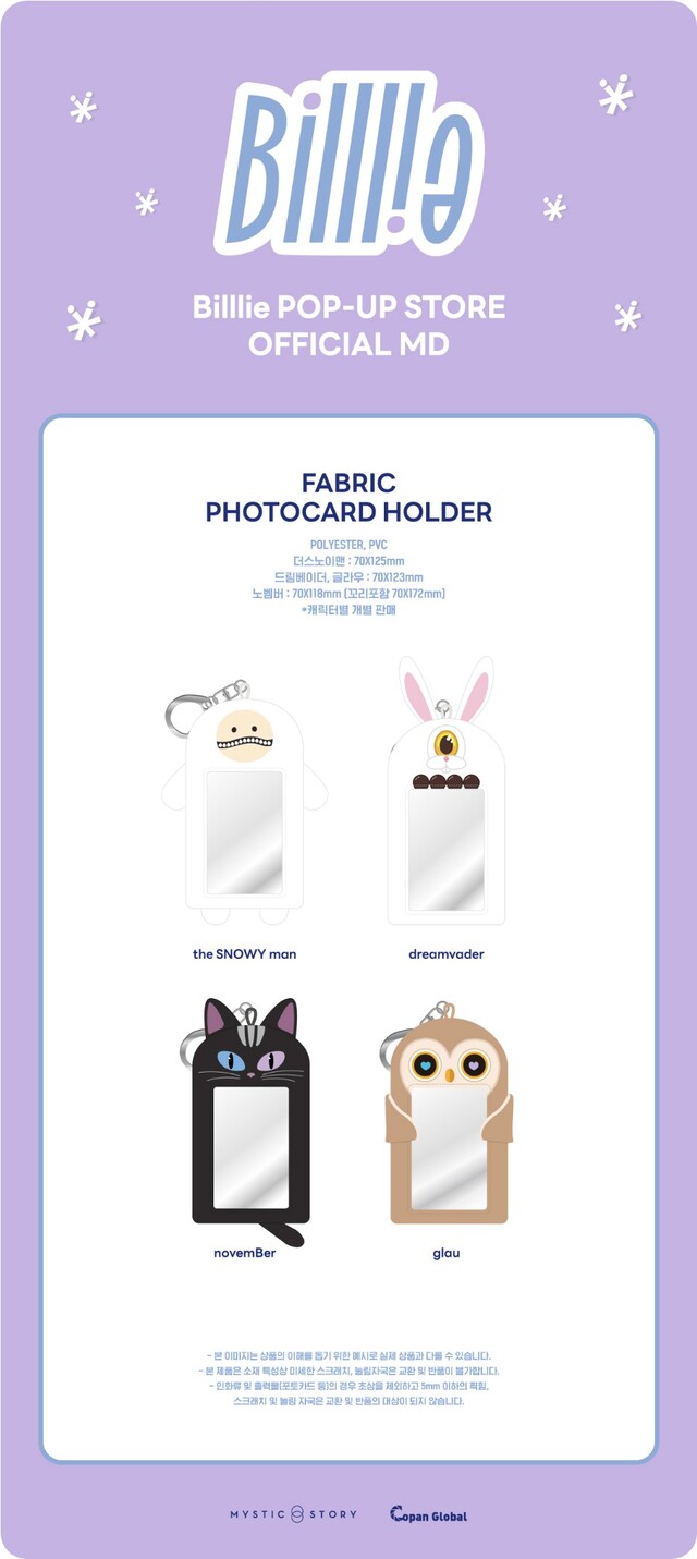 [PREORDER] Billlie - POP-UP STORE OFFICIAL MD FABRIC PHOTOCARD HOLDER