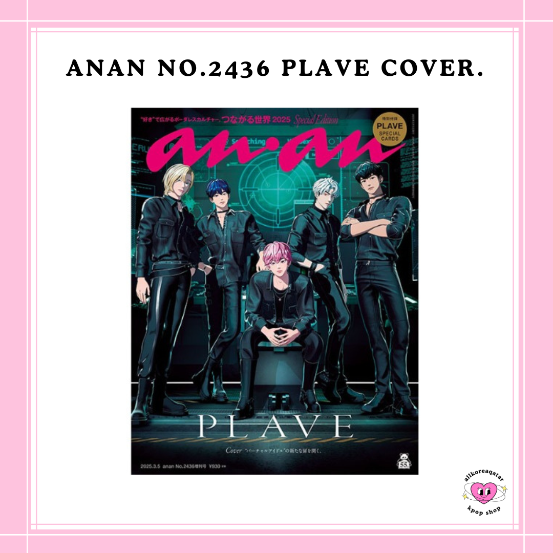 [PREORDER] ANAN NO.2436 PLAVE COVER.