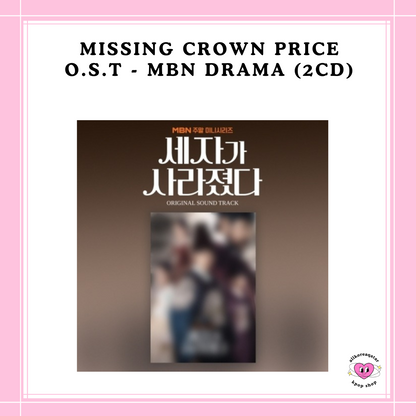 [PREORDER] MISSING CROWN PRICE O.S.T - MBN DRAMA (2CD)