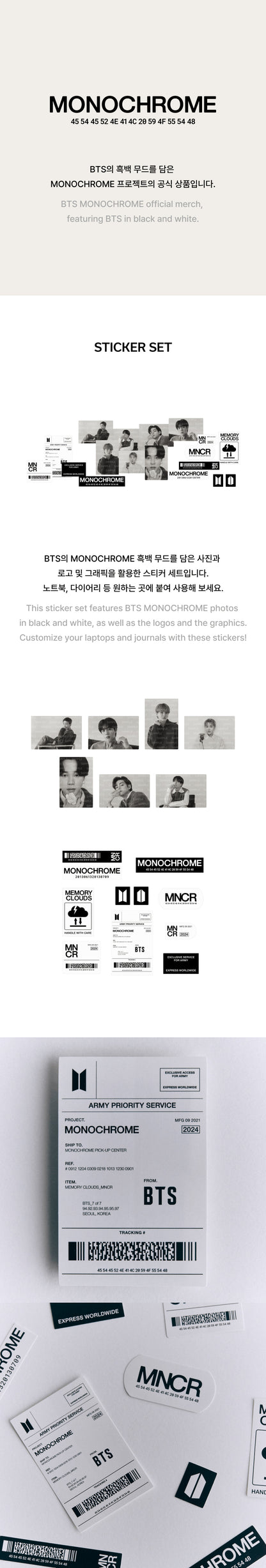 [PREORDER] BTS - MONOCHROME MERCH