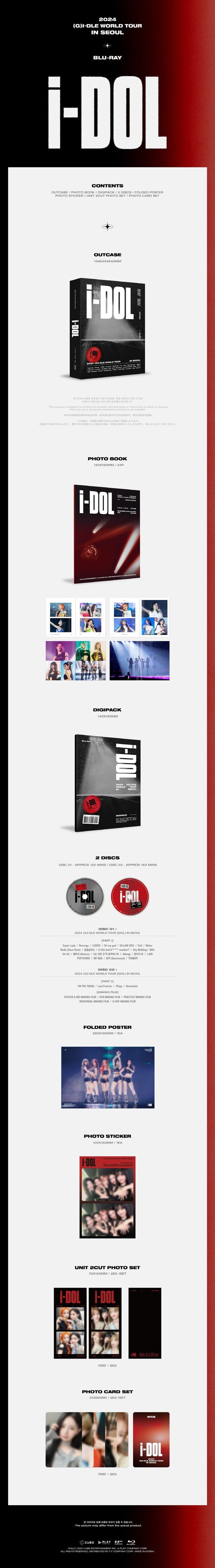 [PREORDER] (G)I-DLE - WORLD TOUR iDOL IN SEOUL DVD/BLU-RAY