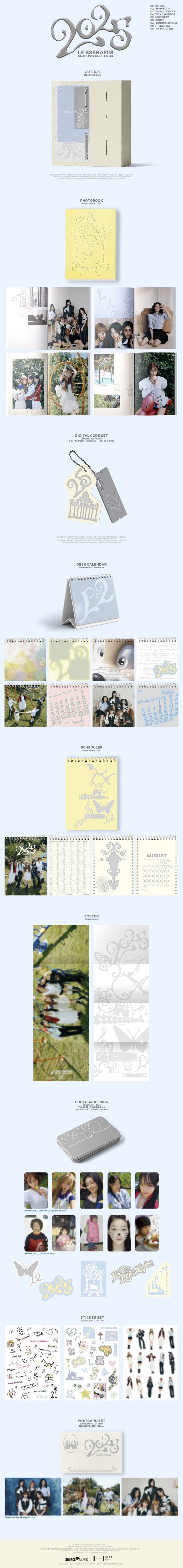 [PREORDER] LESSERAFIM - 2025 SEASON'S GREETINGS