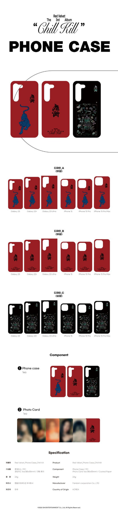 [PREORDER] RED VELVET - WHITE PHONE CASE