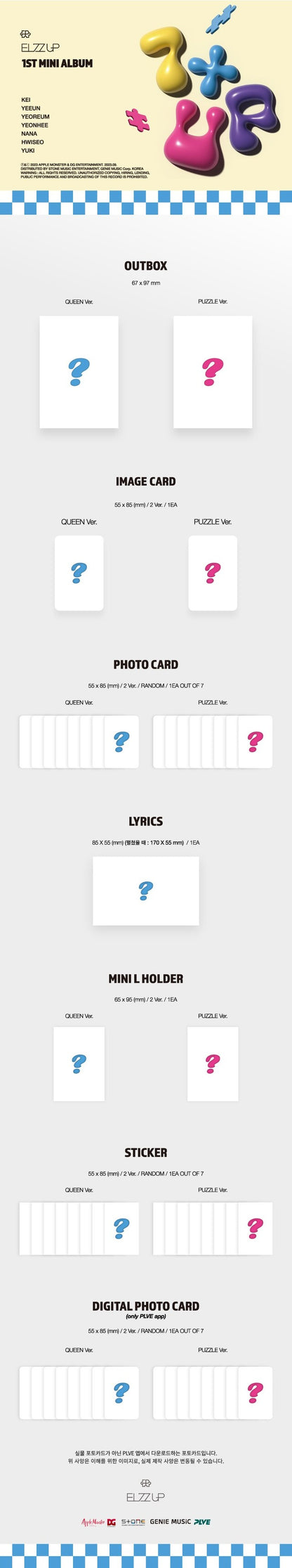 [PREORDER] EL7Z UP - 7+UP 1ST MINI ALBUM (PLVE VER.)