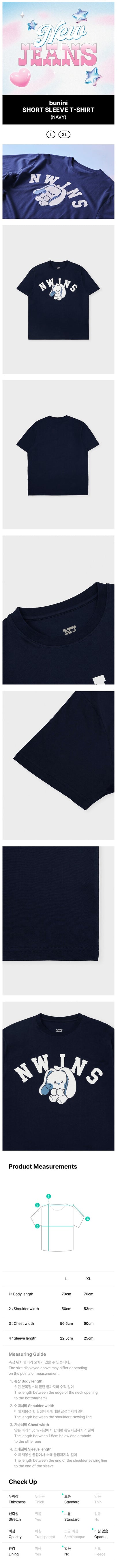 [PREORDER] NEWJEANS - BUNINI SHORT SLEEVE T-SHIRT (NAVY)