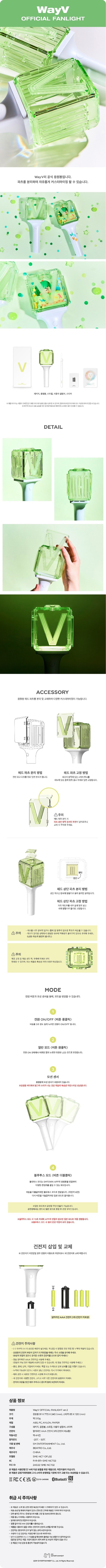 [PREORDER] NCT - OFFICIAL LIGHT STICK VER.2 (WAYV VER.)