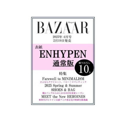 [PREORDER] HARPER'S BAZAAR JAPAN ENHYPEN APR. 2025