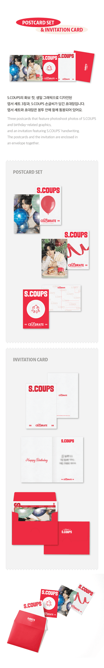 PREORDER] SEVENTEEN - HAPPY S.COUPS DAY BIRTHDAY BOX VER.3 – All