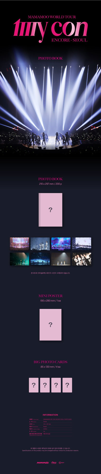 [PREORDER] MAMAMOO - MY CON ENCORE SEOUL PHOTO BOOK