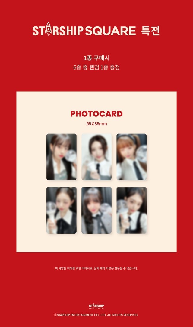 [PREORDER] STARSHIP IVE - THE FIRST FAN CONCERT [THE PROM QUEENS] KIT