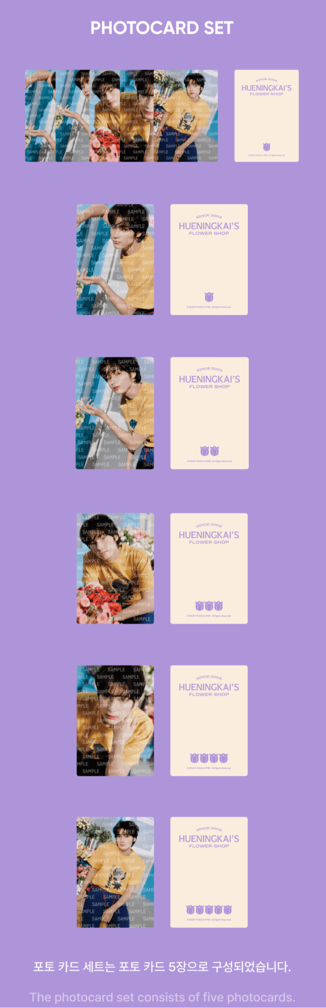 [PREORDER] TXT - HUENINGKAI'S FLOWER SHOP OFFICIAL MD PHOTO PACKAGE