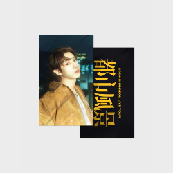 [PRE-ORDER] CHANYEOL - 2024 Live Tour 'City-scape' Official MD